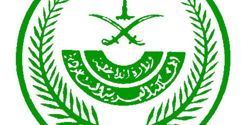 السعودية تحذر رعاياها من التعرض للنصب بالأردن