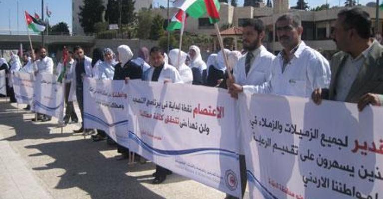 الممرضون ينهون إضرابهم عن العمل