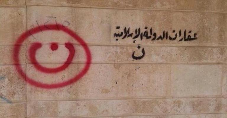 الحزب الشيوعي: جريمة تهدف لضرب النسيج الوطني العراقي في الموصل