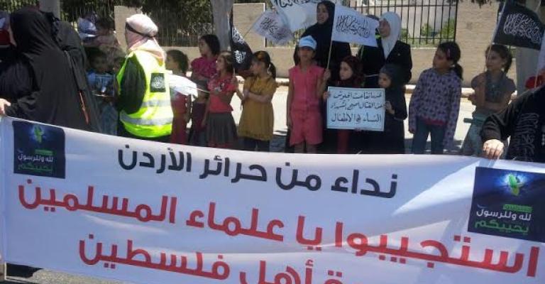 وقفة نسائية تضامنا مع قطاع غزّة