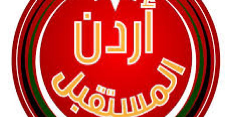 إغلاق قناة "أردن المستقبل" 