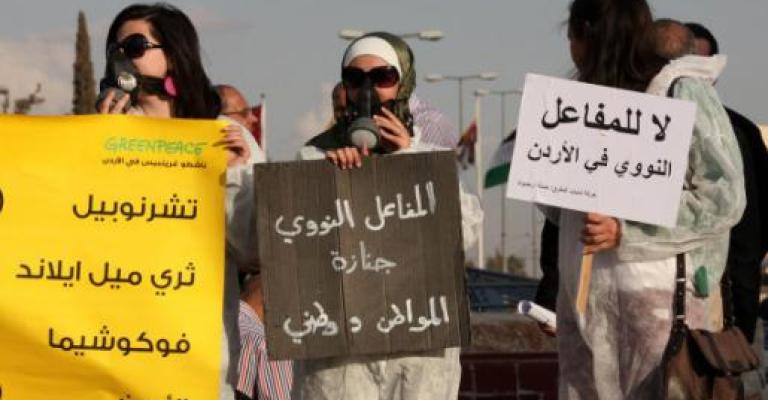 مناهضو النووي: "لوبي نووي" في أروقة الحكومة و"النواب"