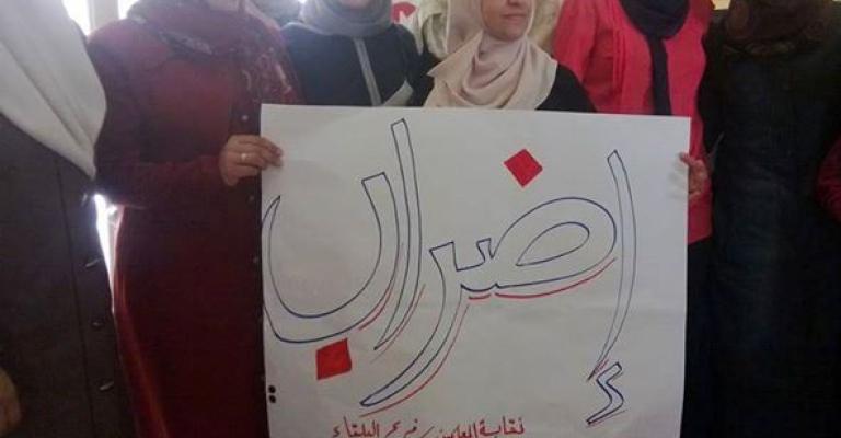 "المعلمين": حملة تجييش غير مسبوقة ضد الإضراب