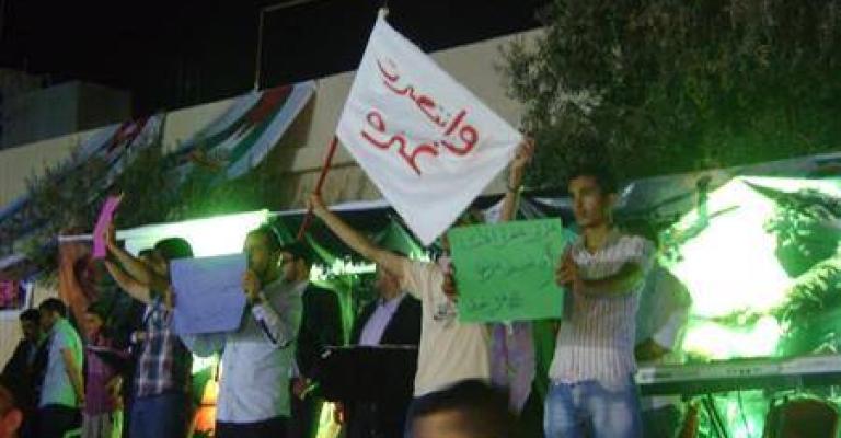 مهرجان "كلنا غزة" في اربد مهرجان "كلنا غزة" في اربد