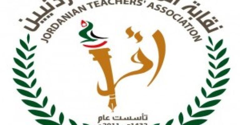 مواطنون يرفعون قضايا ضد نقابة المعلمين 