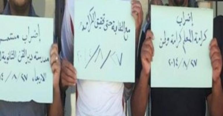 "المعلمين": المفاوضات مع التربية مستمرة وبعض الملفات عالقة