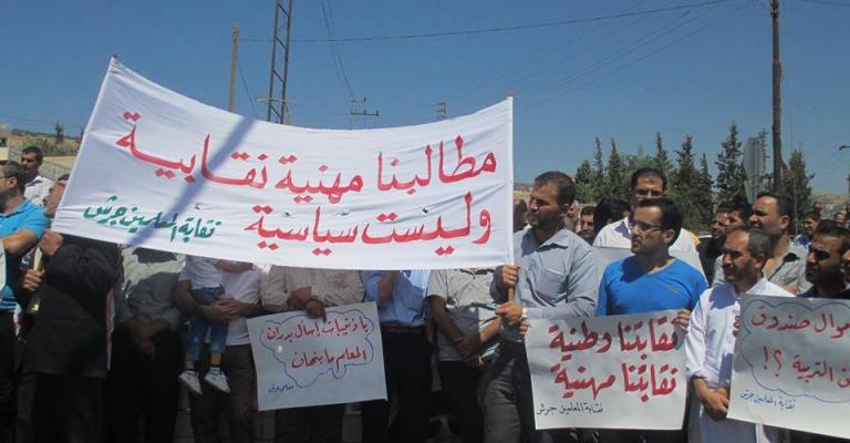 التربية تؤكد التوصل لتفاهمات مع المعلمين والنقابة تنفي