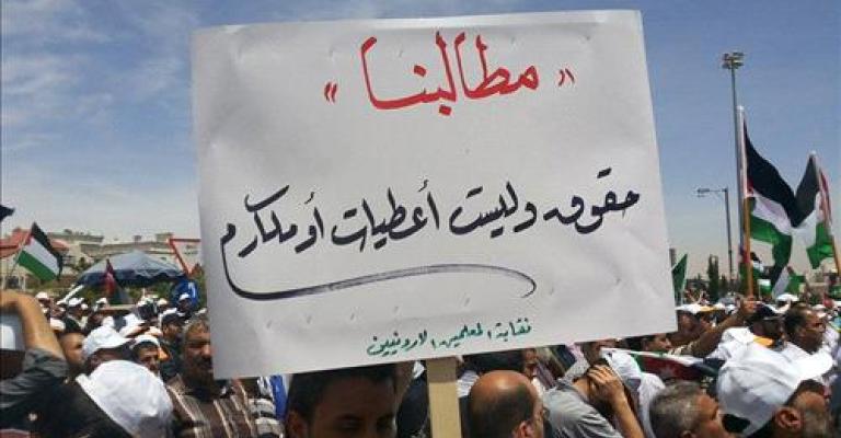 تفاهمات "المعلمين ووزارة التربية