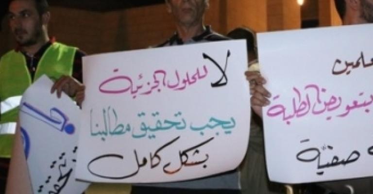 الموافقة على عضوية ممثل عن "المعلمين" بإدارة صندوق الضمان