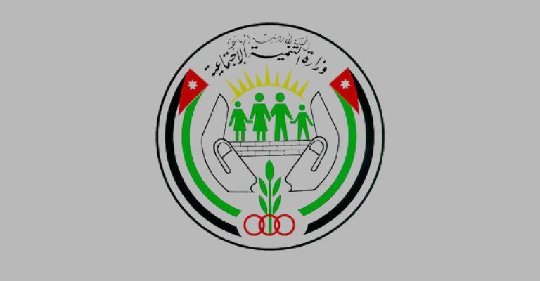 التنمية تغلق مركزين لرعاية ذوي الاعاقة في عمّان الغربية التنمية تغلق مركزين لرعاية ذوي الاعاقة في عمّان الغربية