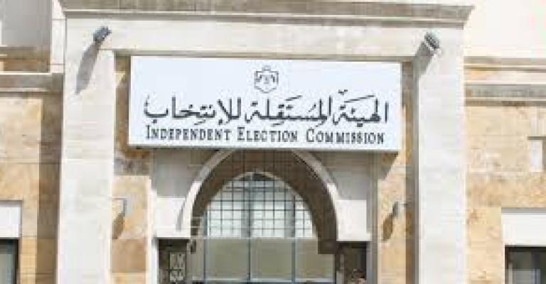 لجنة مشتركة لدراسة مكون قانون الانتخابات البلدية