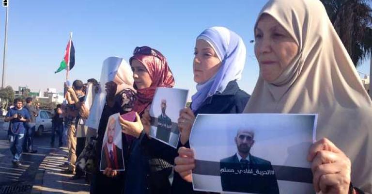 عائلة فادي مسلم تعتصم أمام مجلس النواب الاربعاء