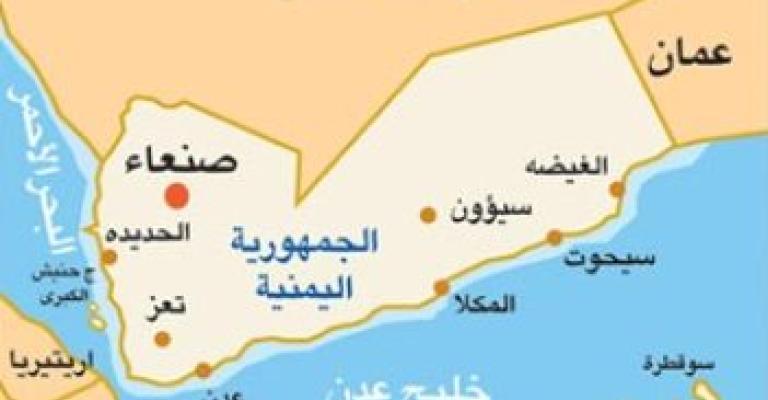 السفارة تدعو الطلبة المقيمين في اليمن بالتوجه إليها