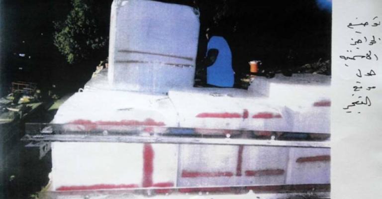 الجيش ينشر فيديو العثور على جهاز تجسس بعجلون - فيديو الجيش ينشر فيديو العثور على جهاز تجسس بعجلون - فيديو