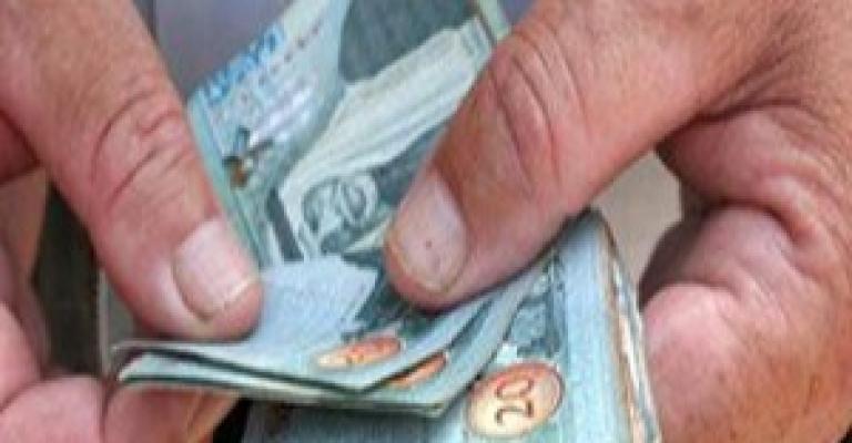 إلغاء الدفعة الثالثة من الدعم النقدي