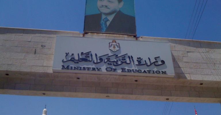 إلزام المدارس الخاصة بعقد امتحان كفاءة للمعلمين الجديد