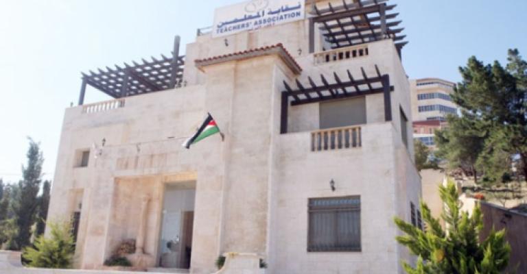 "المعلمين" تحذر من انقاذ "الملكية" على حساب اموال "الضمان" 