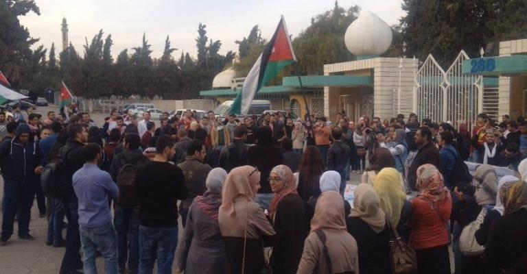  "غضب طلابي" أمام "الأردنية"