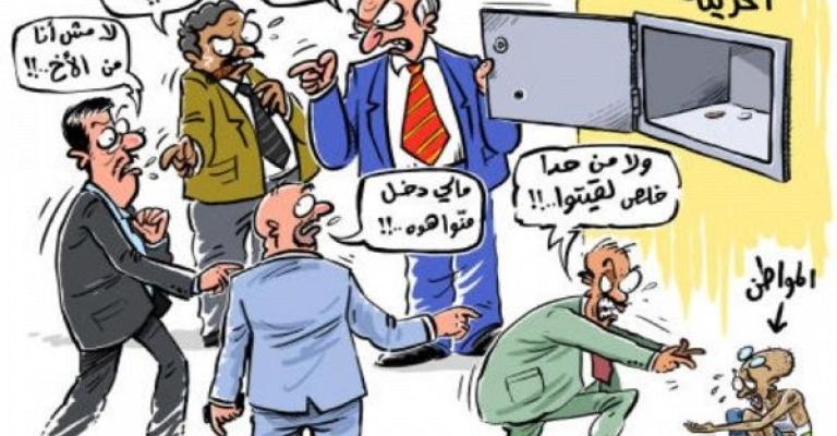 ديوان المحاسبة يكشف وجه البذخ في مؤسسات حكومية