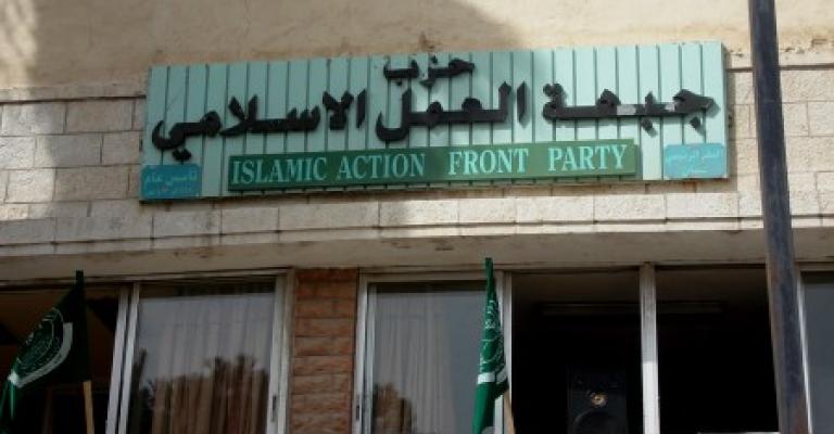 "العمل الاسلامي" يطالب بإجراءات حازمة لحماية المسجد الاقصى