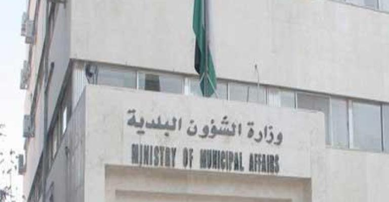 280 مليون دينار الموازنات المتوقعة للبلديات