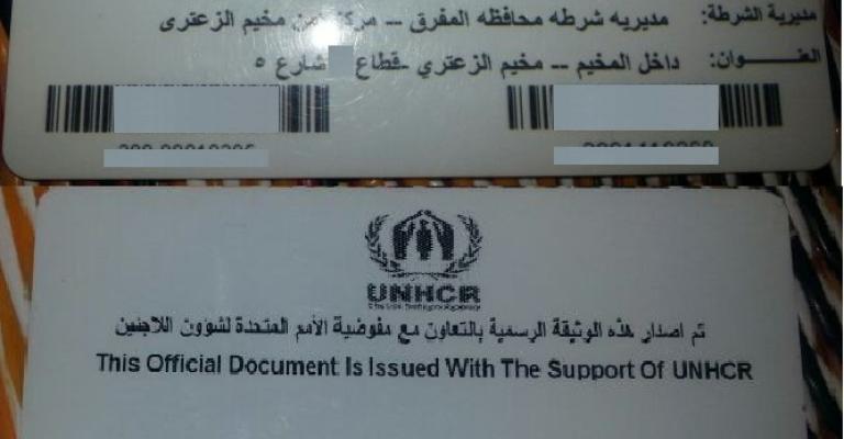 استكمال إصدار البطاقات الممغنطة للسوريين مع مطلع العام المقبل