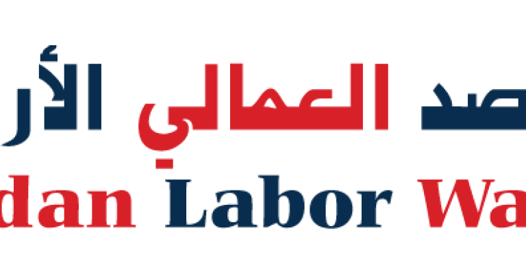 المرصد العمالي: ذوي الإعاقة يعانون ظروف عمل صعبة