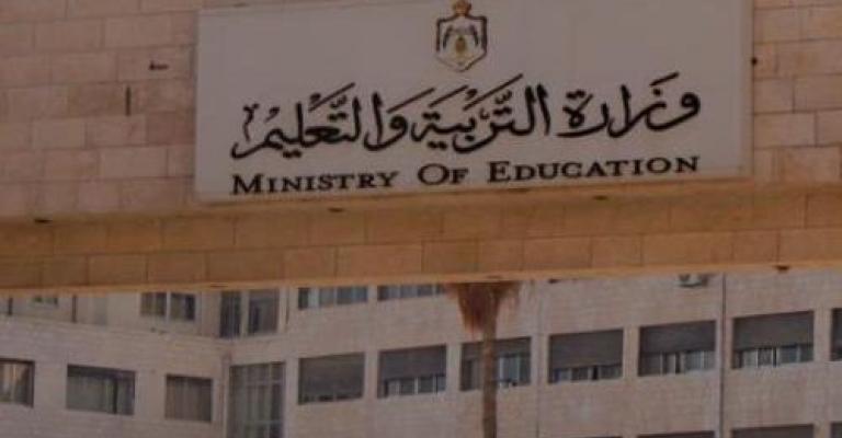 الوزارة: أي تأجيل على امتحان التوجيهي سيكون مركزياً