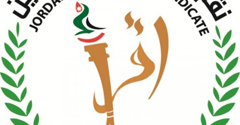 نقابة المعلمين تستنكر اعتداء على معلم