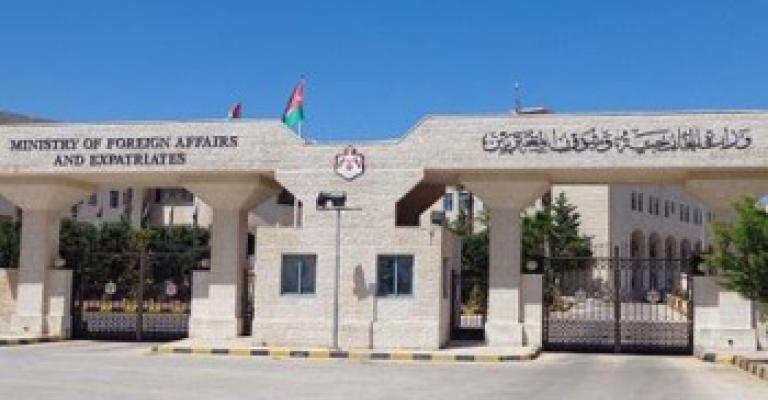 الخارجية تدعو الجالية الأردنية في اليمن للتواصل على هواتف السفارة