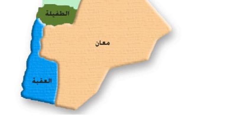 الحكومة تبدأ بإعداد الخارطة الاستثمارية لمحافظات الجنوب