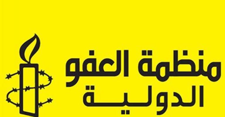 العفو الدولية: الأردن يواصل فرض قيود صارمة على حرية التعبير
