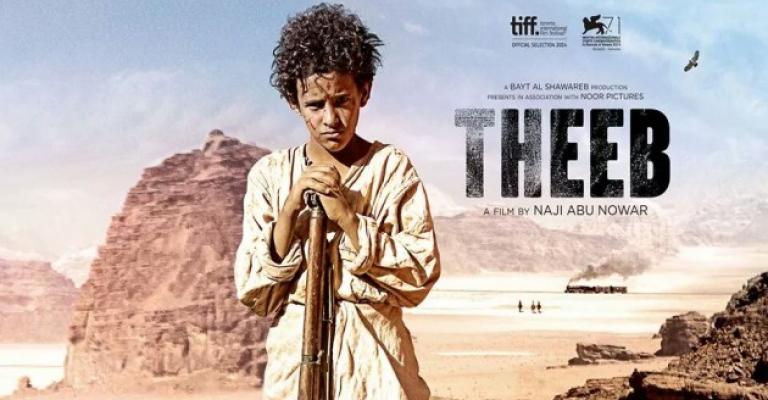فيلم "ذيب" الأردني بصالات السينما يوم 19 الشهر الجاري