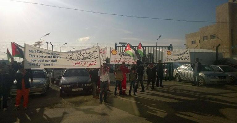 اعتصام للمفصولين من شركة الصخر الزيتي "جيسكو"