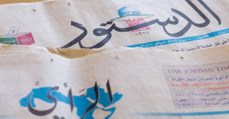 صحفيو "الرأي" و"الدستور" يعوّلون على جلسة النواب الأحد صحفيو "الرأي" و"الدستور" يعوّلون على جلسة النواب الأحد