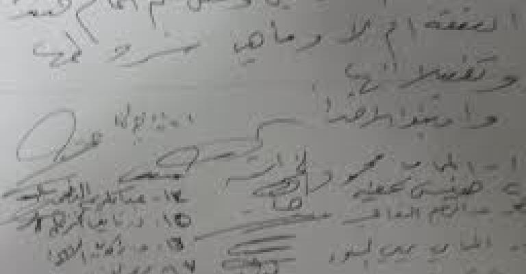 مذكرة نيابية تطالب بالافصاح عن تطورات "الغاز الاسرائيلي"