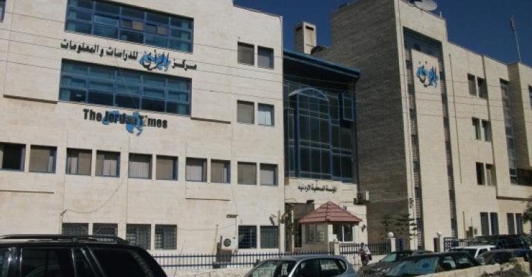 الرأي تحجب أخبار الحكومة ليوم غد الإثنين