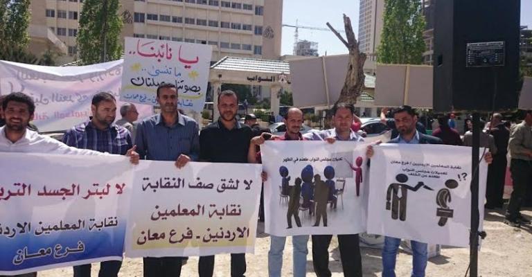 "المعلمين" تعتصم أمام"النواب" رفضاً لمقترح تعديل قانونها