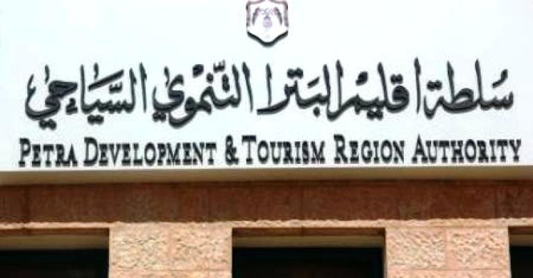 رفع حصة "إقليم البترا" من رسوم الدخول