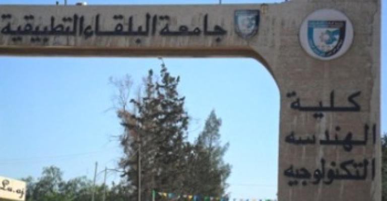 مشاجرة في "البوليتكنك" على خلفية الانتخابات الطلابية