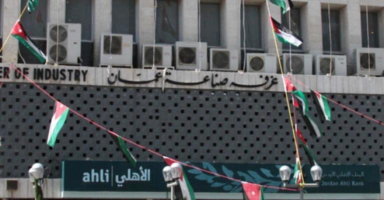 توقف إنتاج 1500 منشأة صناعية خلال عامين