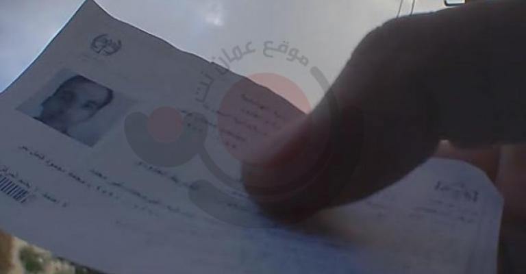 ضبط مزوري بطاقات أمنية خاصة باللاجئين السوريين