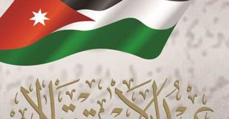 عطلة رسمية بعيد الاستقلال