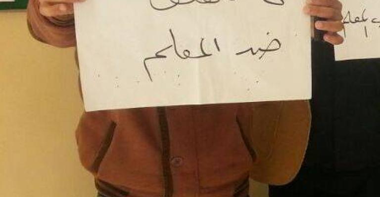 اعتداء على معلم في مدرسة بالرمثا