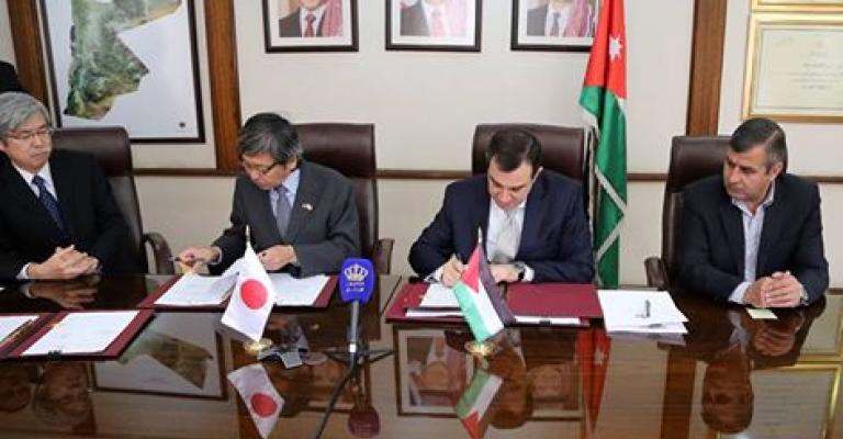 قرض ياباني ميسر بـ196 مليون دولار