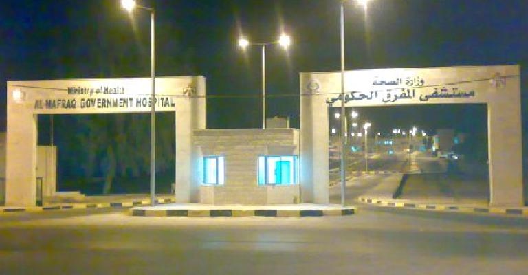 المفرق: وفاة طفلة سورية دهسا