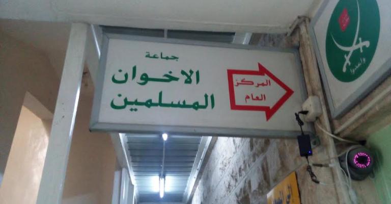 الإخوان: تسجيل ممتلكات الجماعة باسم الجمعية ليس قانونياً