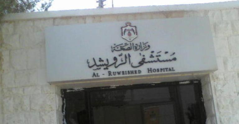 دخول 4 جرحى سوريين لمستشفى الرويشد