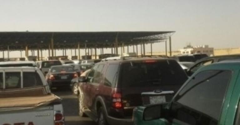 تعطيل إدارة الترخيص الخميس