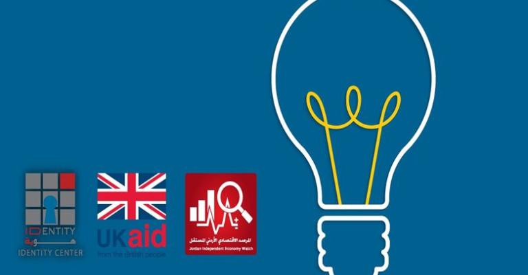 المرصد الاقتصادي المستقل: مفارقات الارباح والخسارة بين شركات توليد وتوزيع الكهرباء